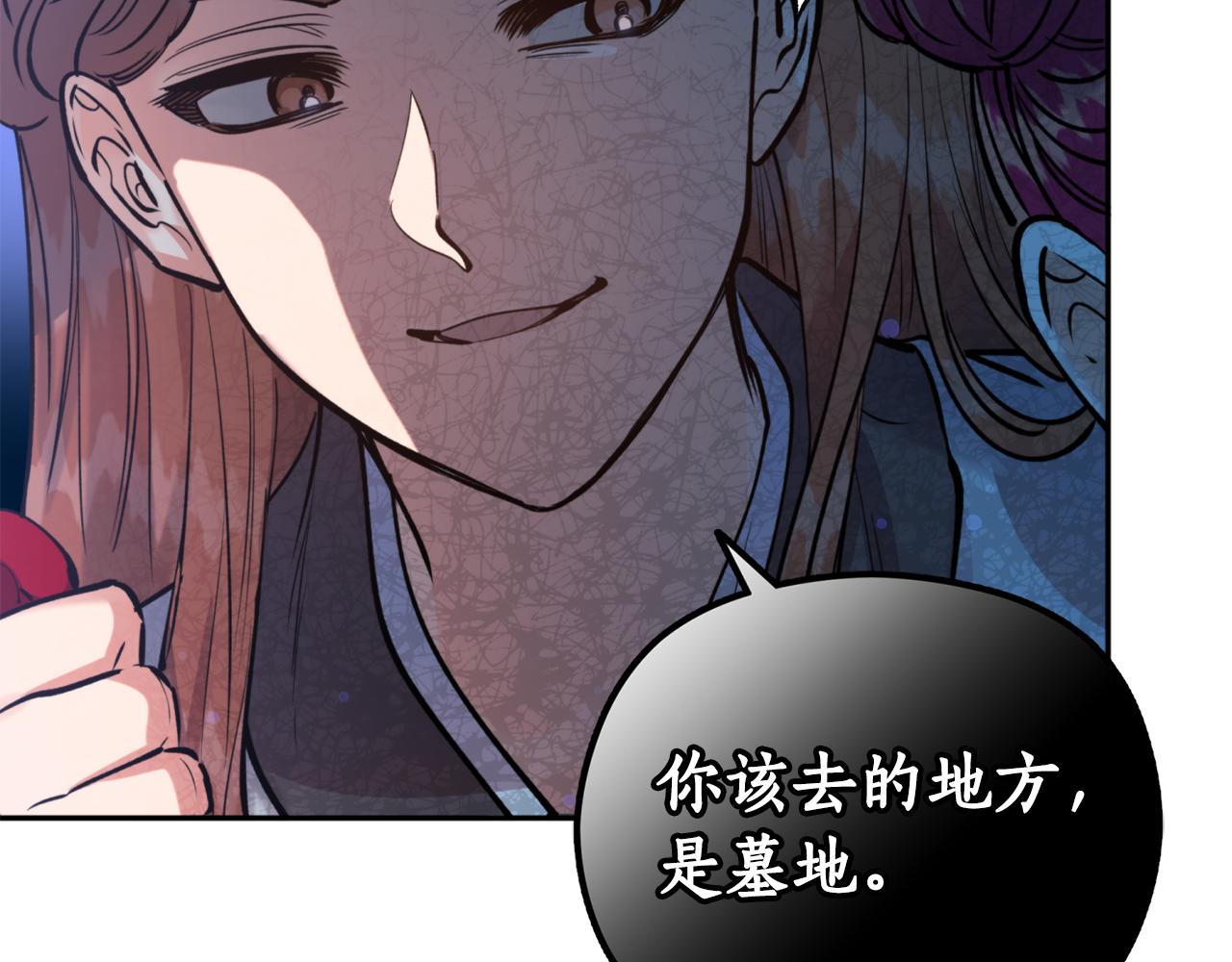 第63话 苛刻(1/4)-第63话