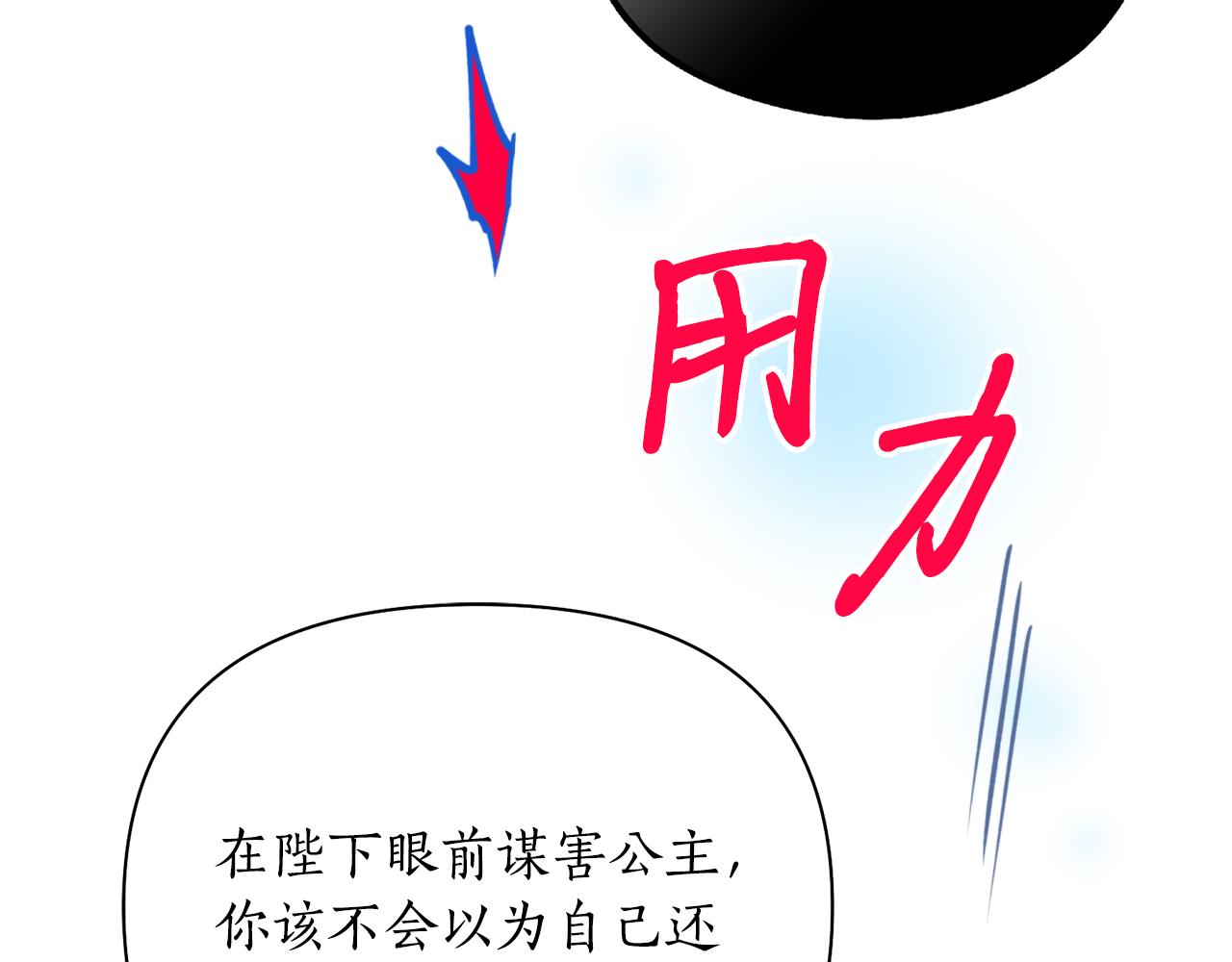 第63话 苛刻(1/4)-第63话