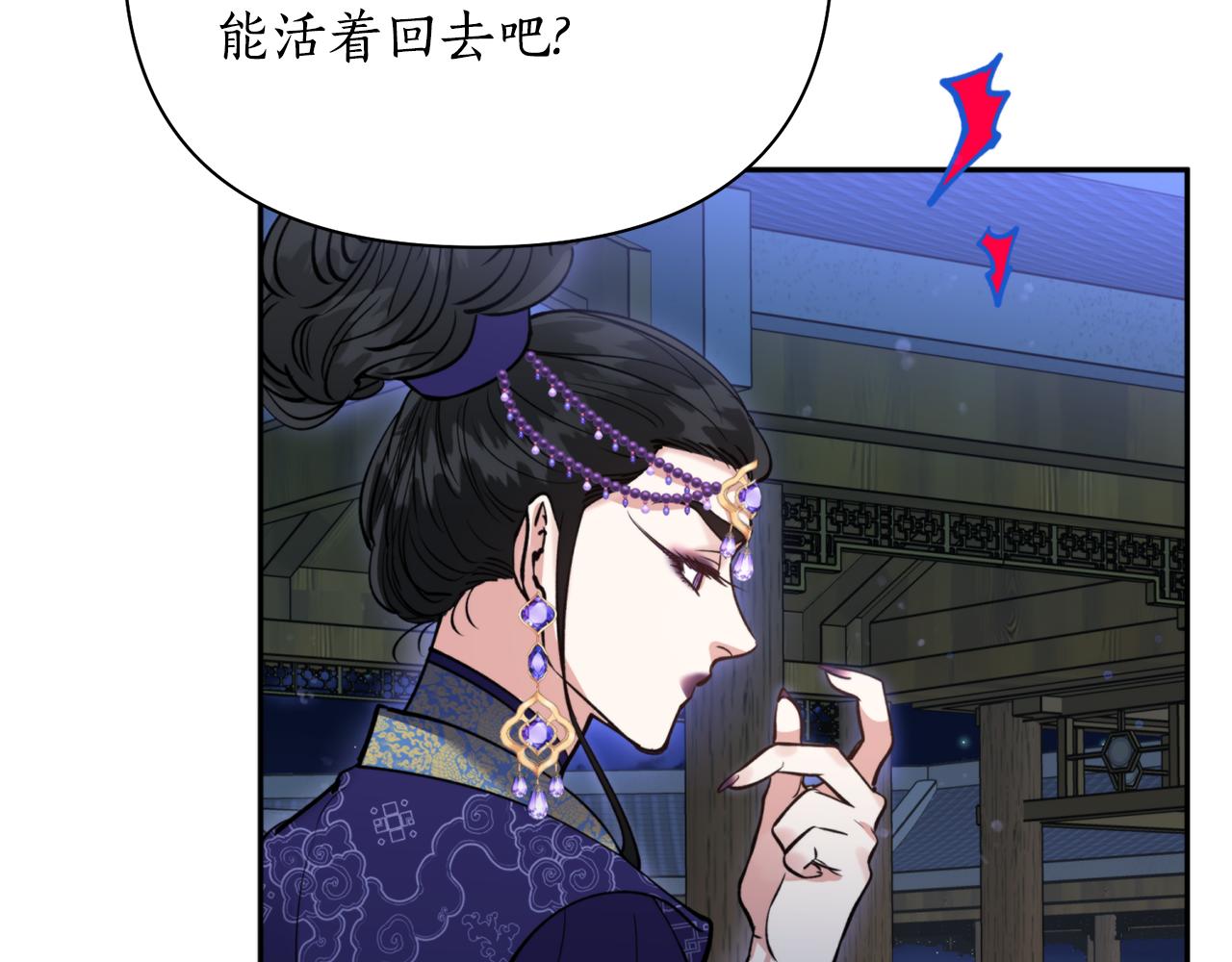 第63话 苛刻(1/4)-第63话