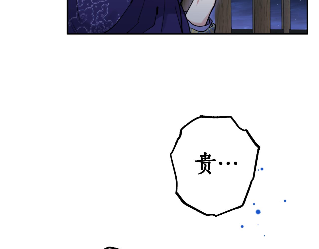 第63话 苛刻(1/4)-第63话