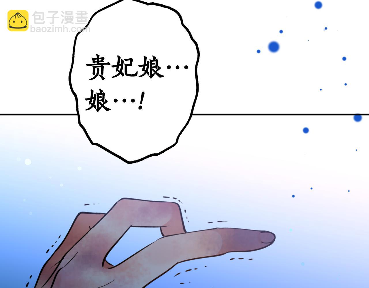 第63话 苛刻(1/4)-第63话