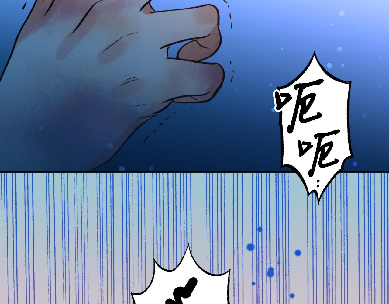 第63话 苛刻(1/4)-第63话