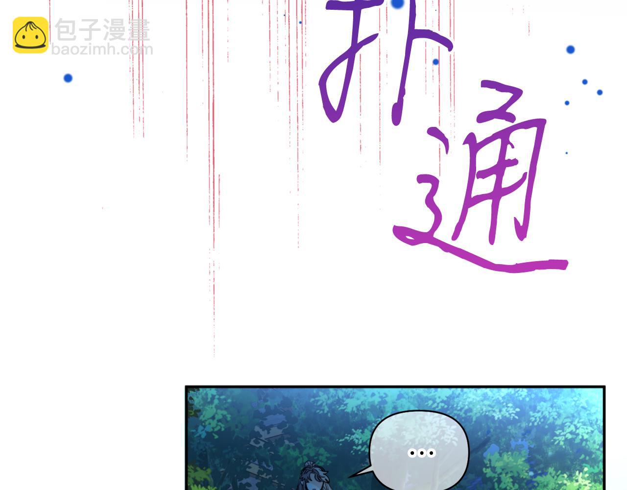 第63话 苛刻(1/4)-第63话