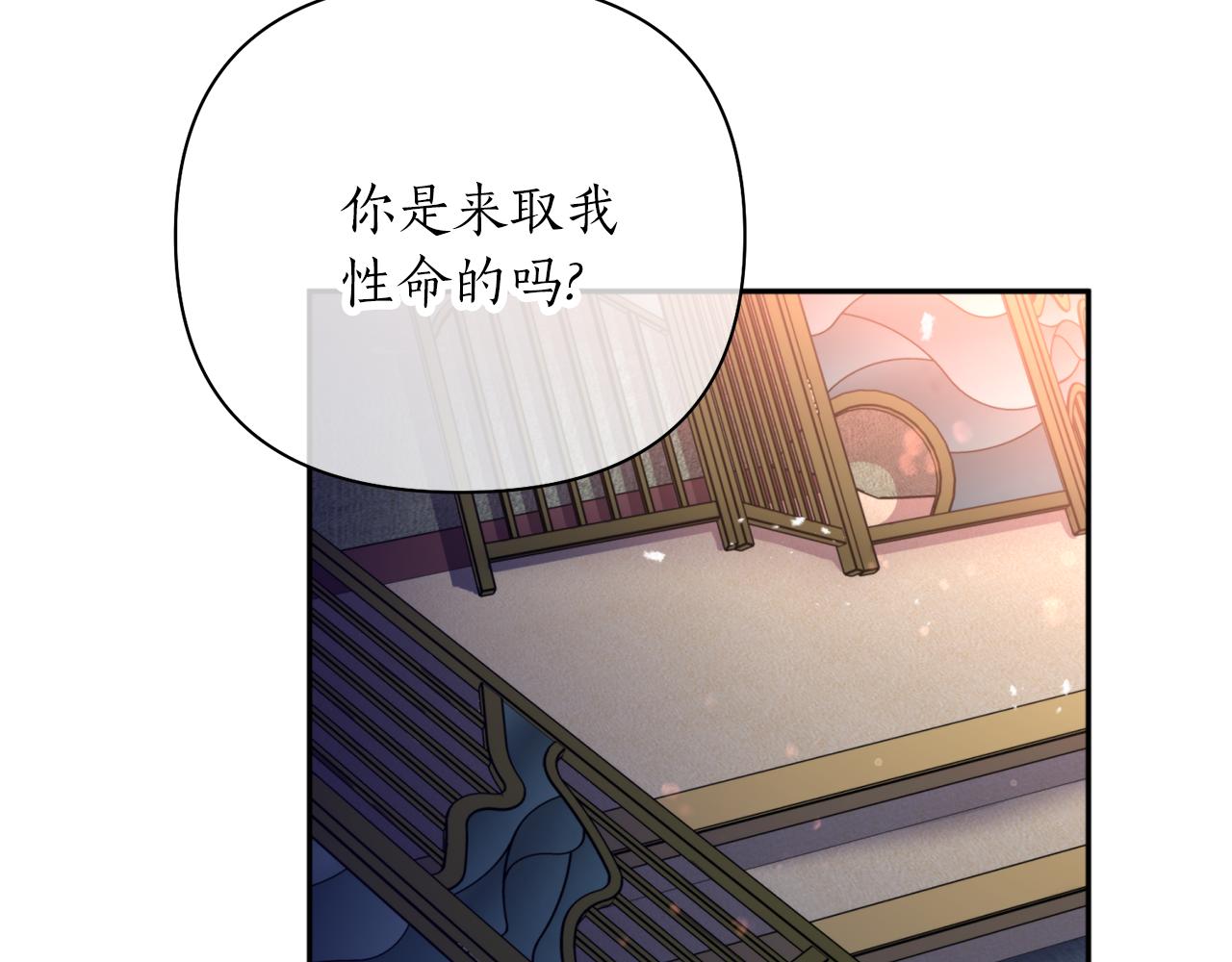 第65话 前世今生(1/4)-第65话