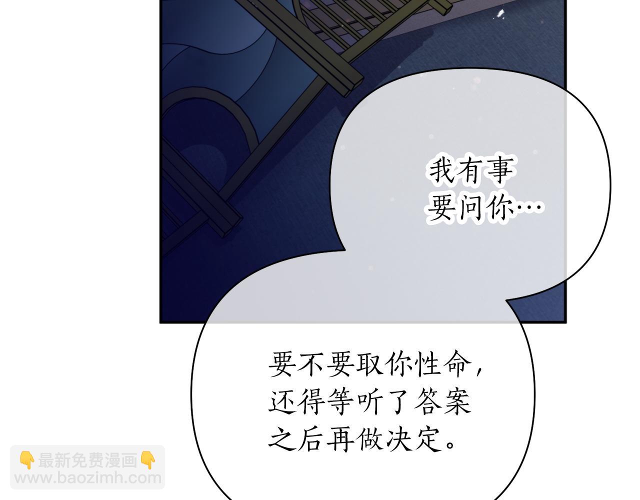 第65话 前世今生(1/4)-第65话