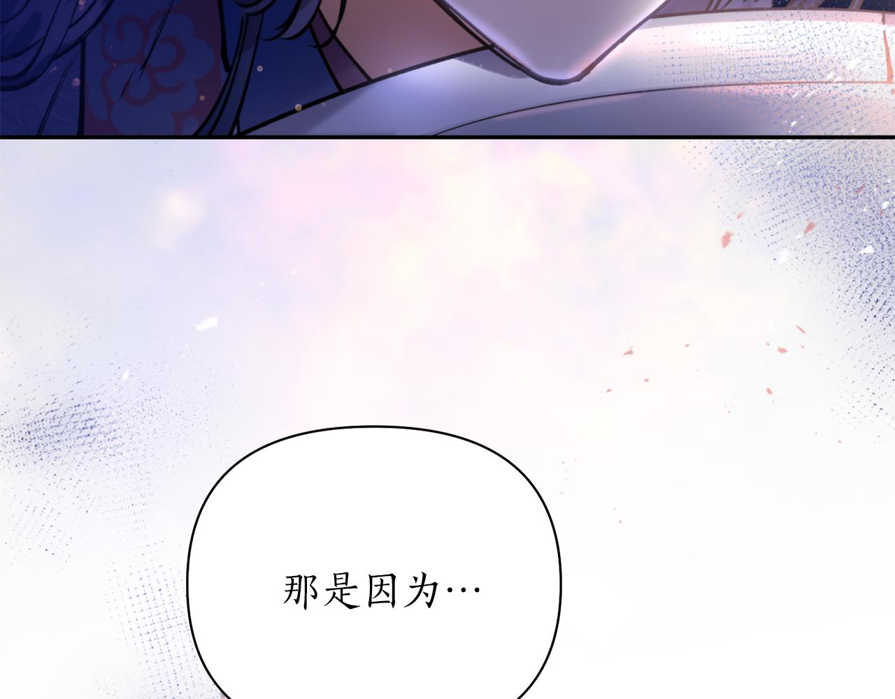 第65话 前世今生(1/4)-第65话