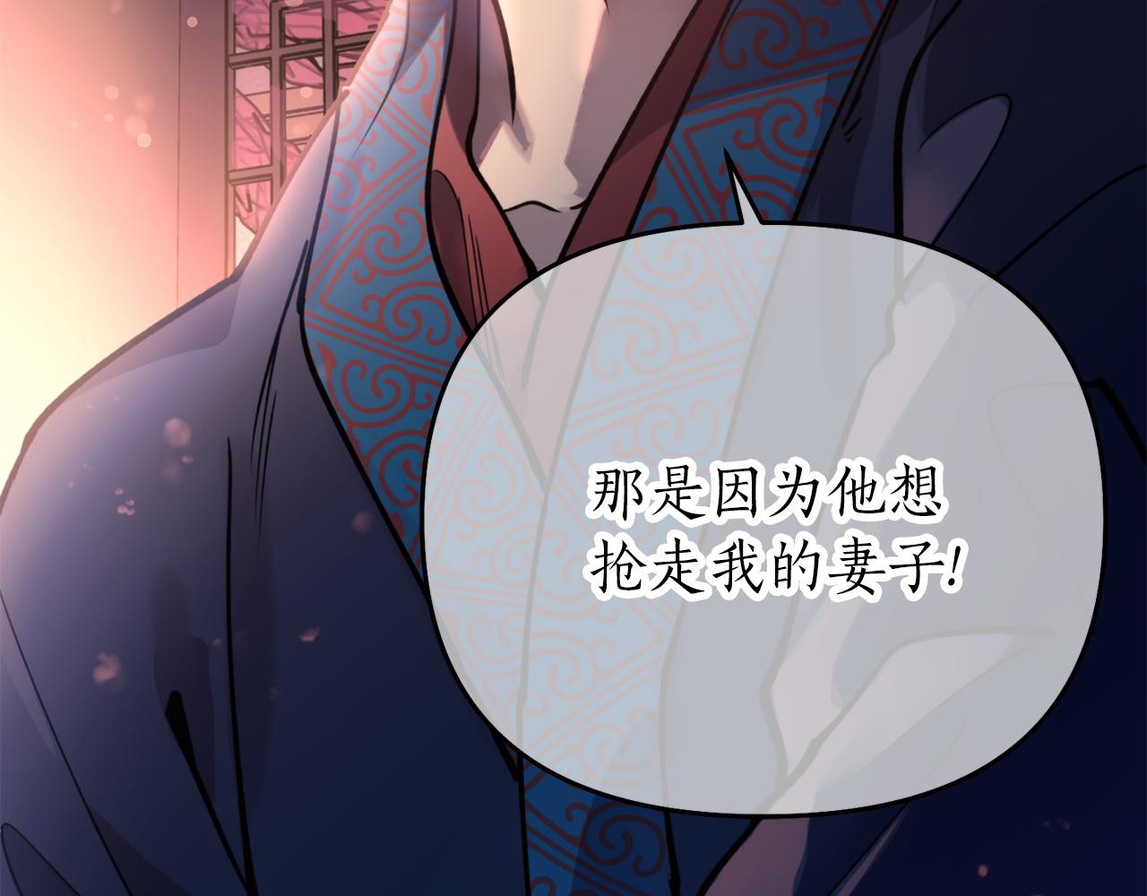 第65话 前世今生(1/4)-第65话