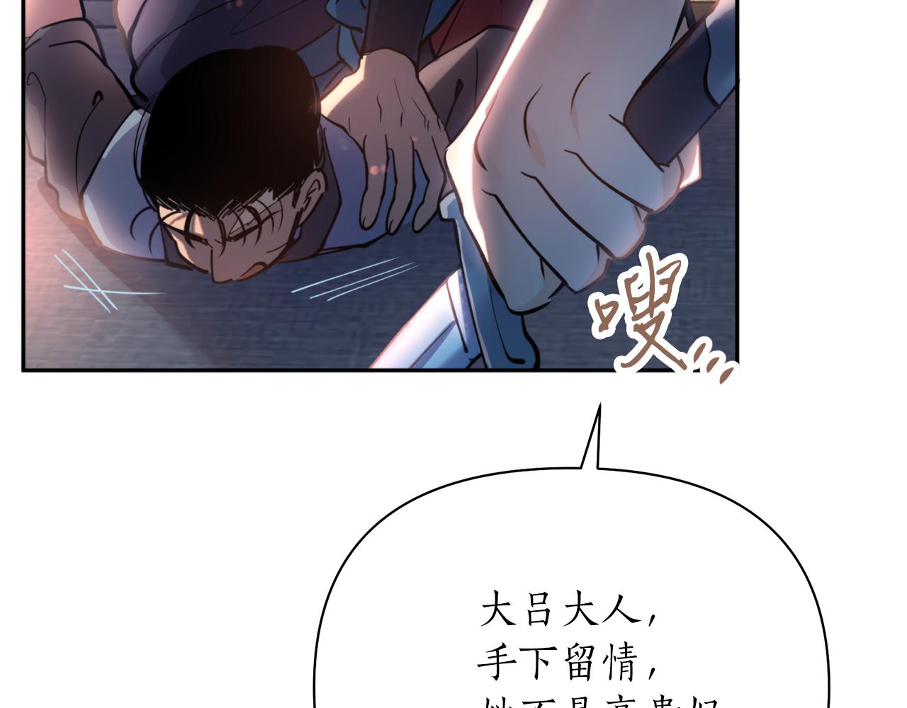 第65话 前世今生(1/4)-第65话