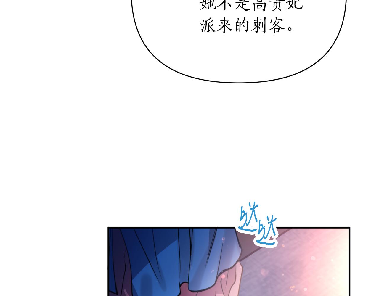 第65话 前世今生(1/4)-第65话