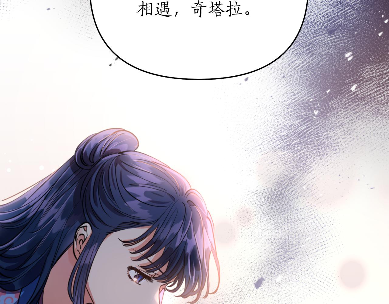 第65话 前世今生(1/4)-第65话