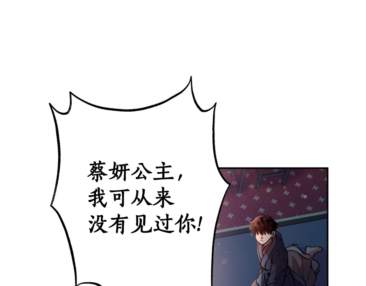 第65话 前世今生(1/4)-第65话