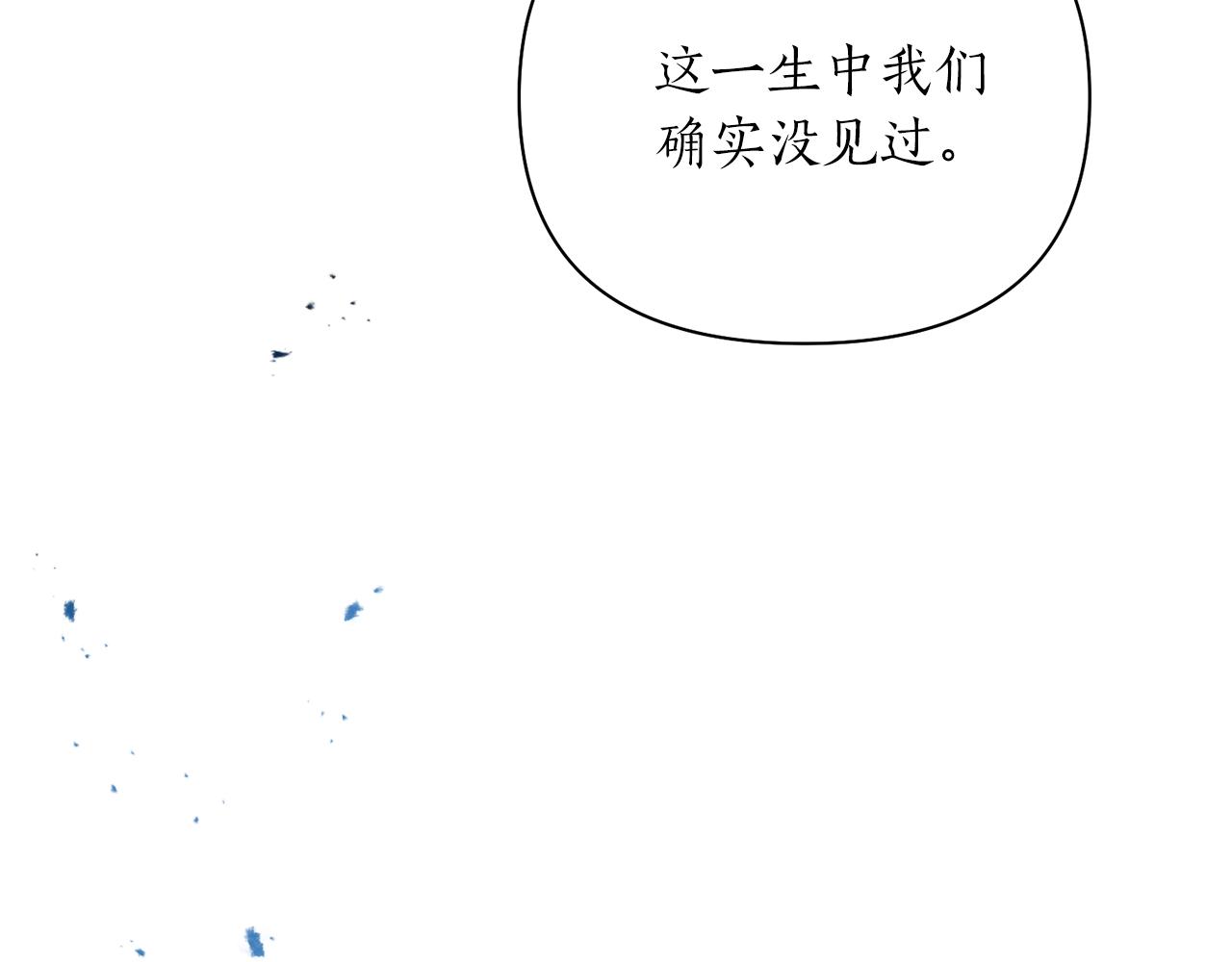 第65话 前世今生(1/4)-第65话