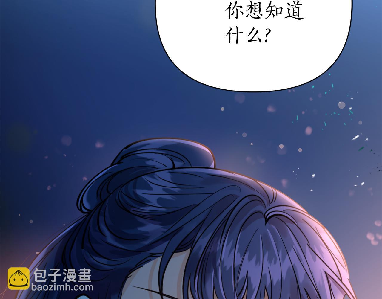 第65话 前世今生(1/4)-第65话