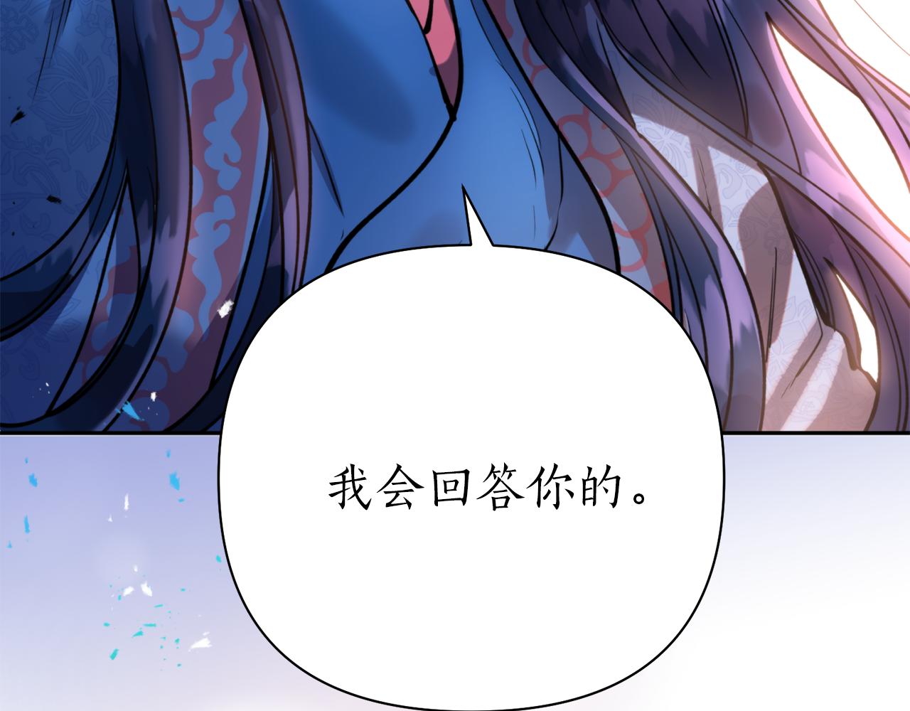 第65话 前世今生(1/4)-第65话