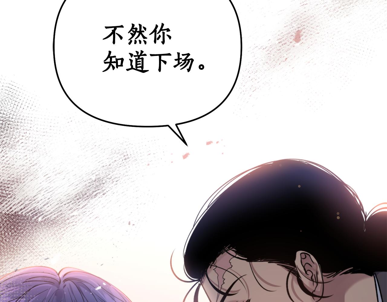 第65话 前世今生(1/4)-第65话