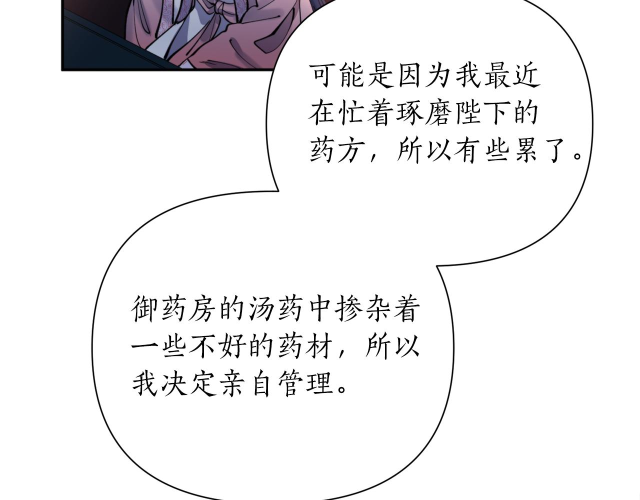 第67话 神力(1/4)-第67话