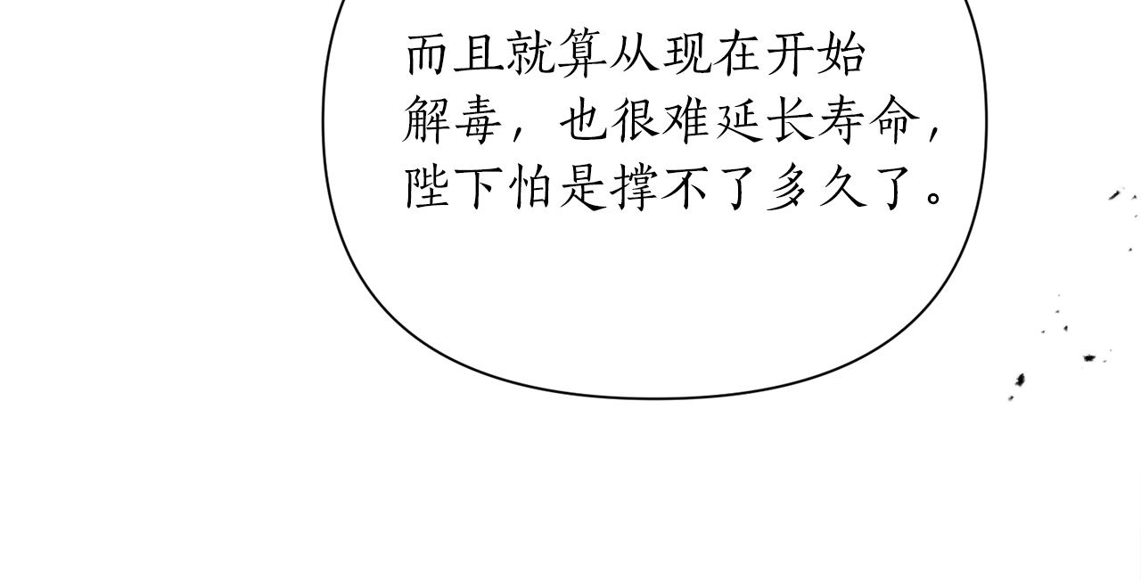 第67话 神力(1/4)-第67话