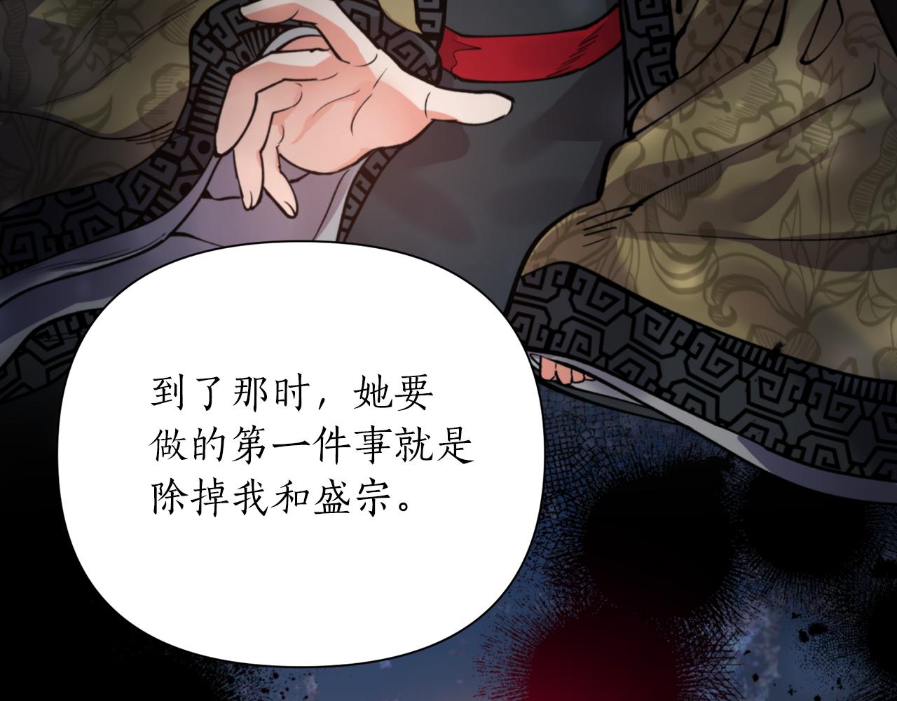 第67话 神力(1/4)-第67话