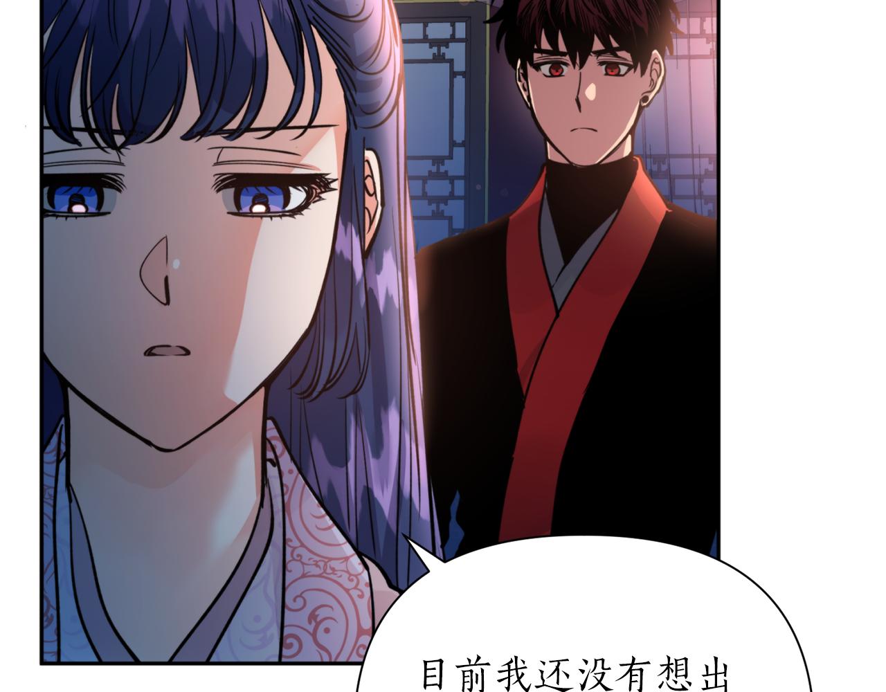 第67话 神力(1/4)-第67话