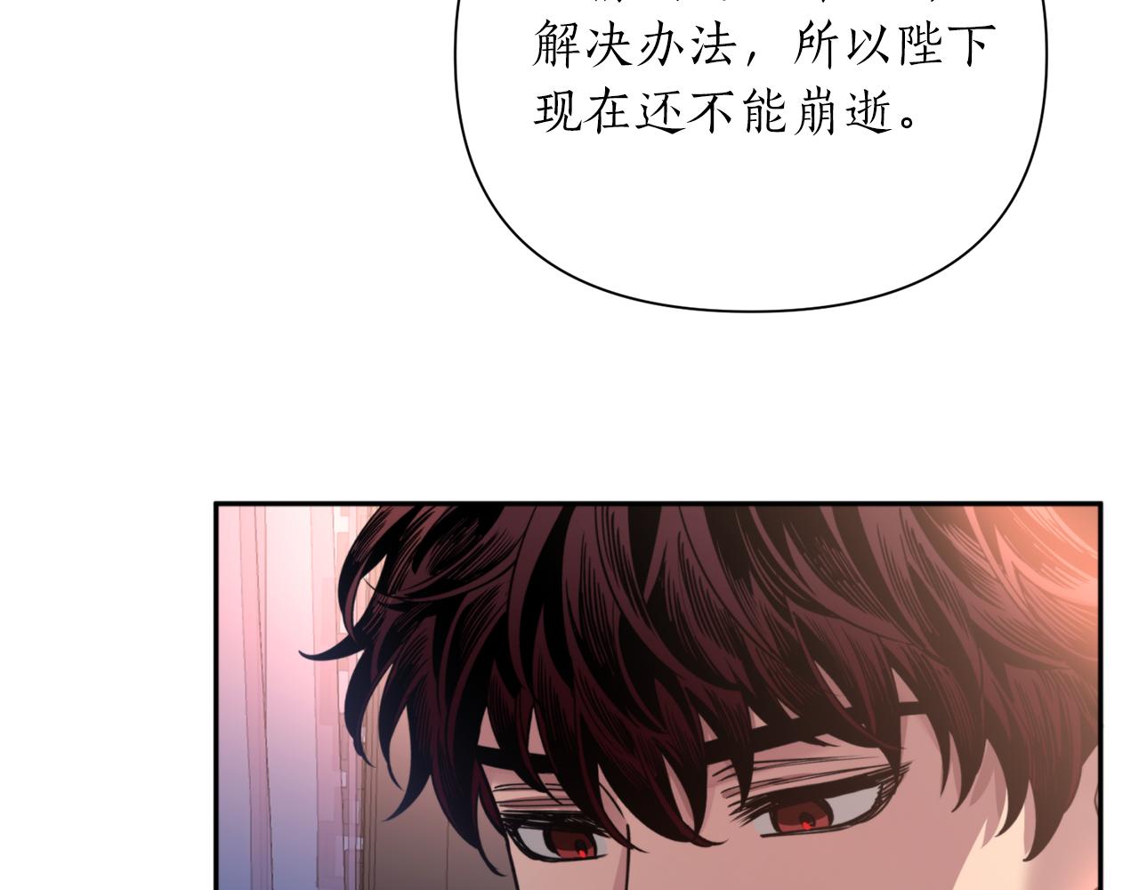 第67话 神力(1/4)-第67话