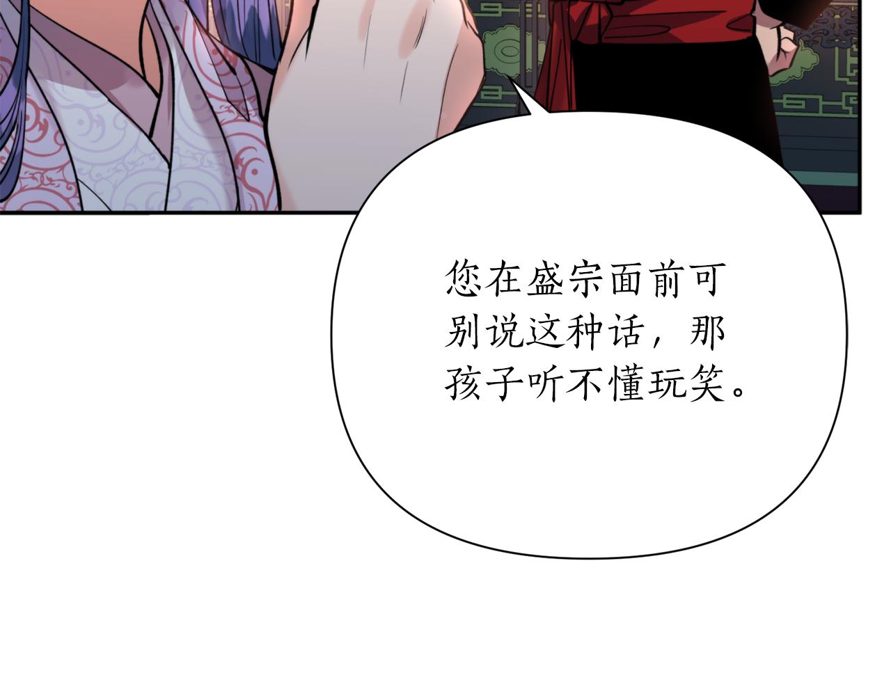 第67话 神力(1/4)-第67话