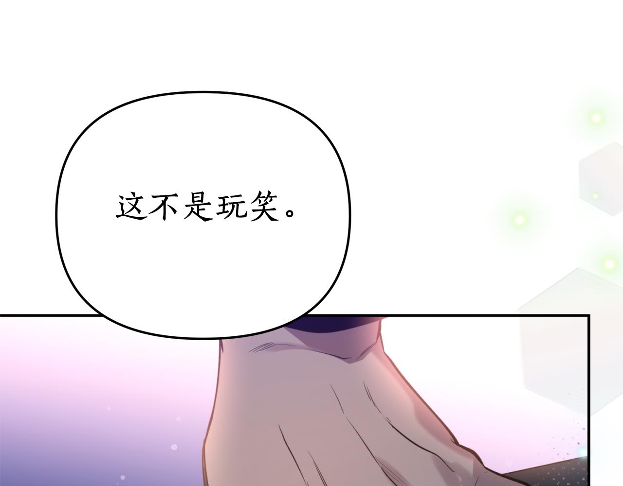 第67话 神力(1/4)-第67话