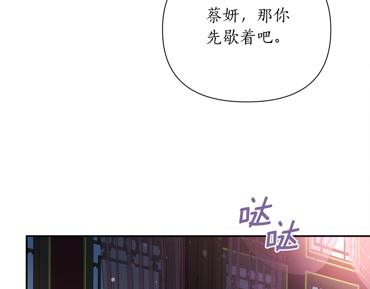 第67话 神力(1/4)-第67话