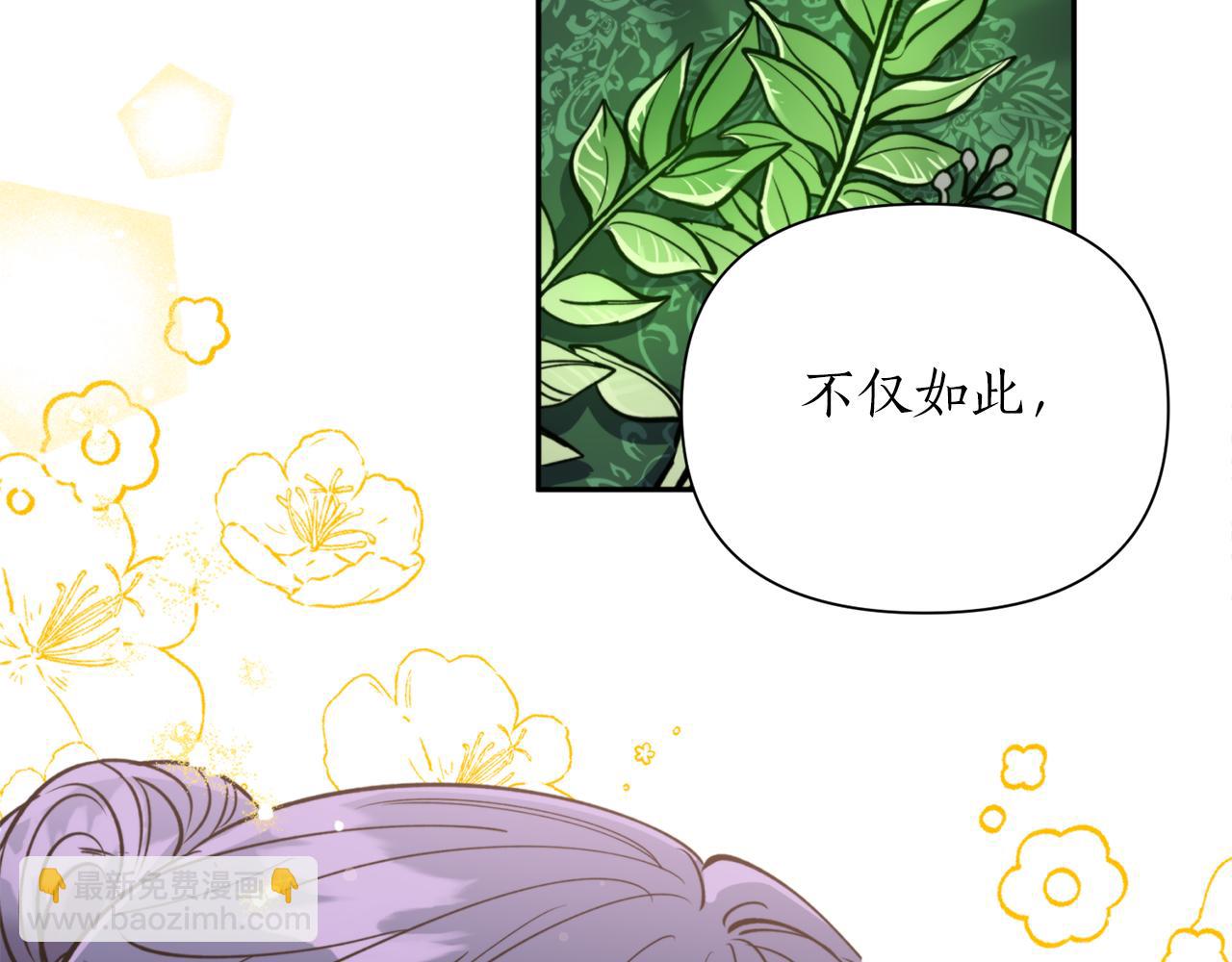 第69话 学医(1/3)-第69话