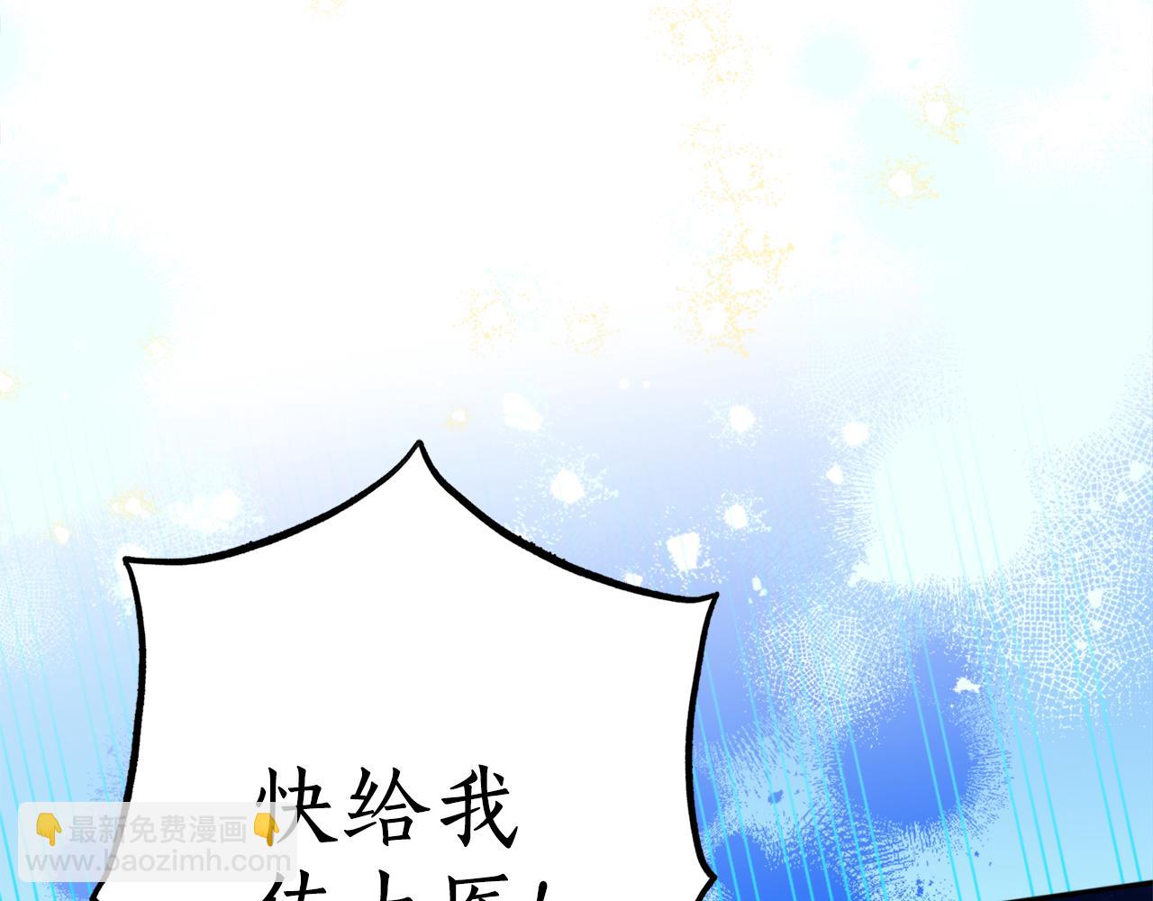 第69话 学医(1/3)-第69话