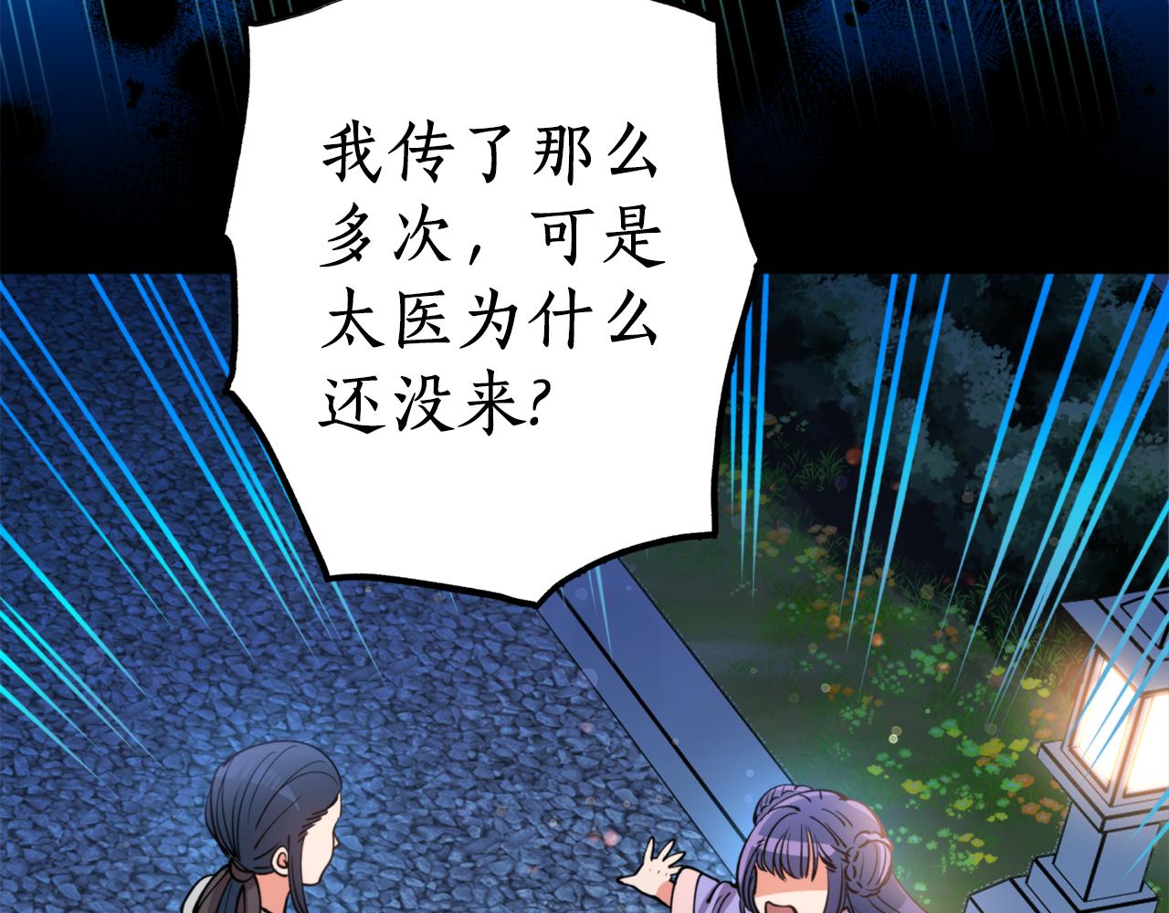 第69话 学医(1/3)-第69话