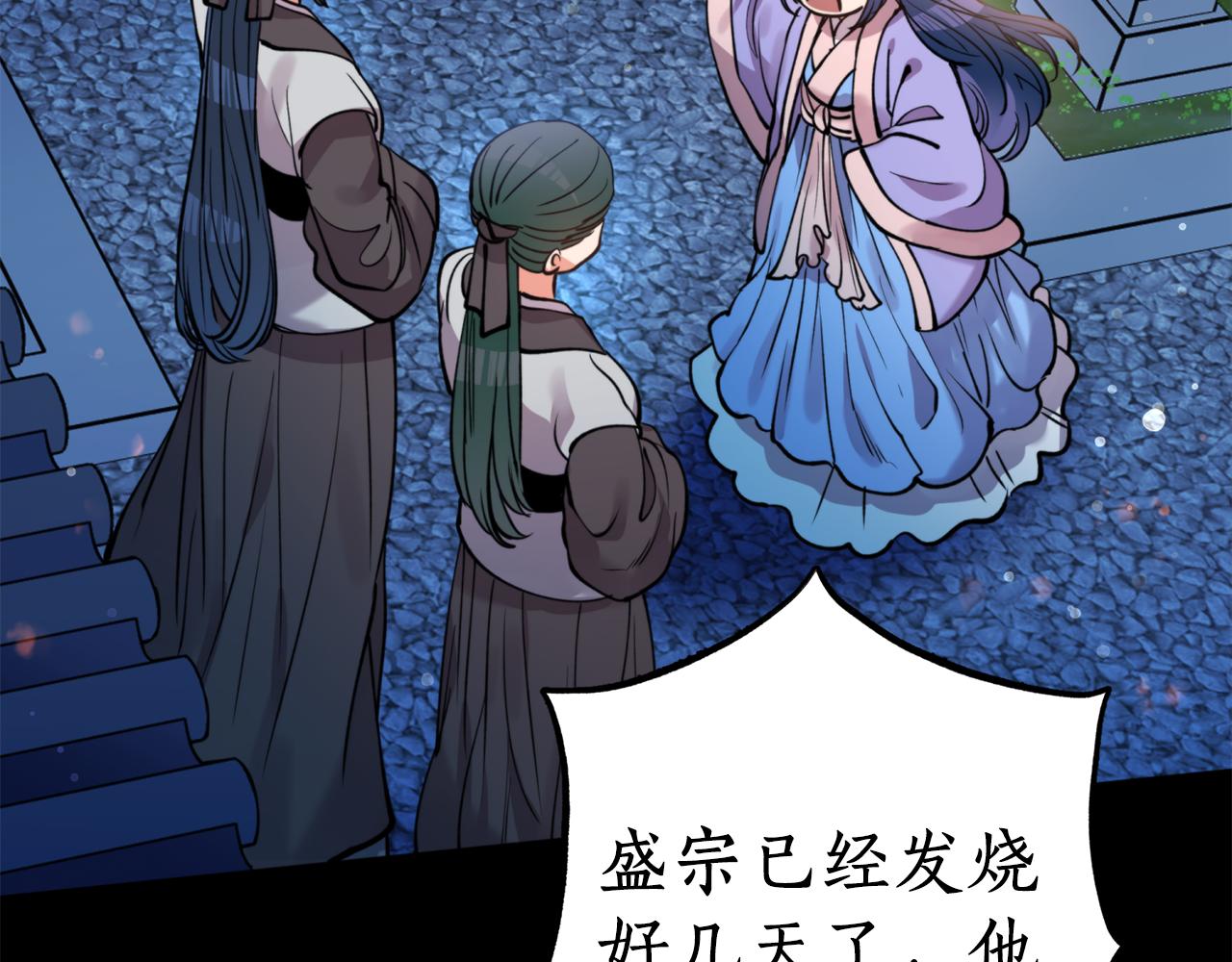 第69话 学医(1/3)-第69话