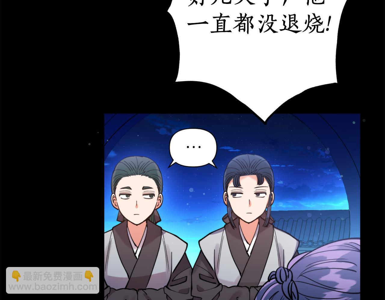 第69话 学医(1/3)-第69话