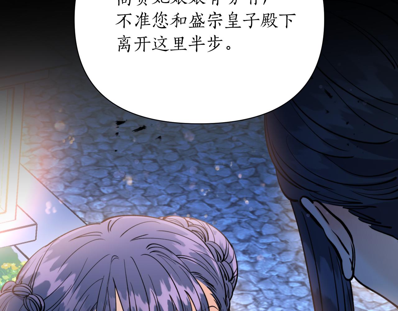 第69话 学医(1/3)-第69话