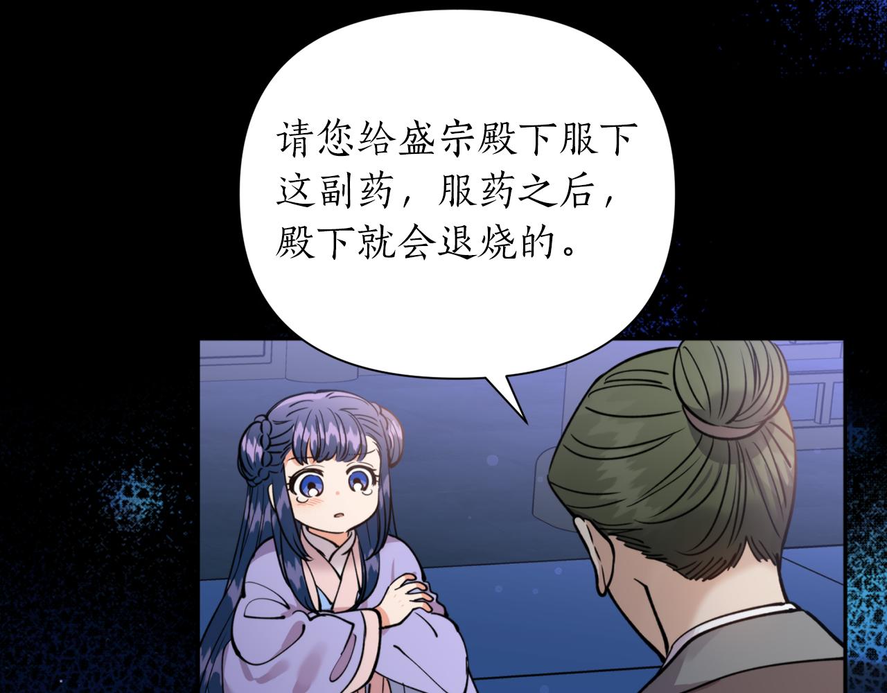 第69话 学医(1/3)-第69话