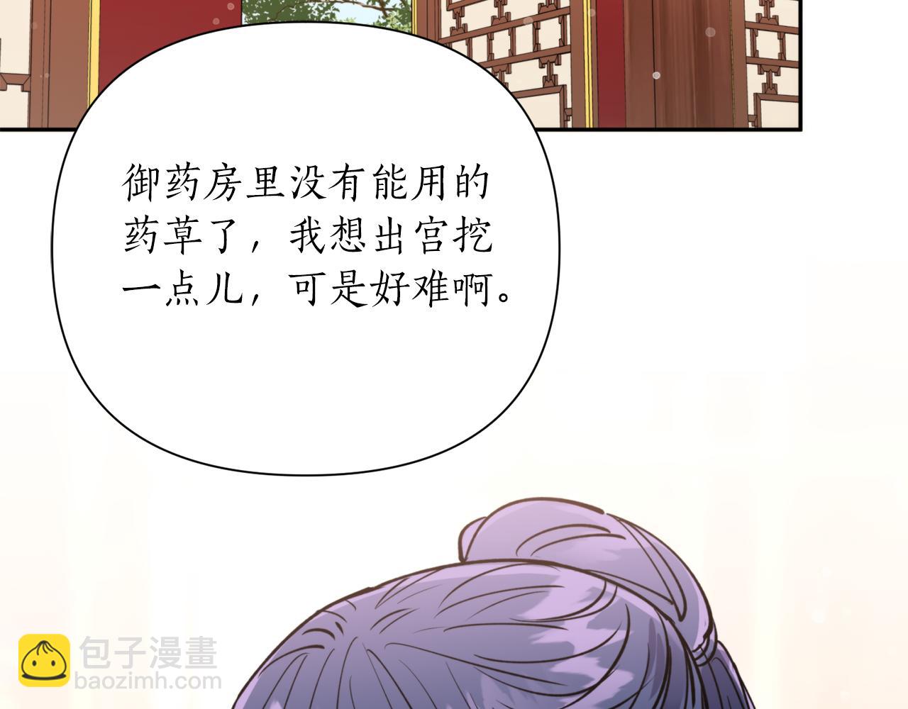 第69话 学医(1/3)-第69话