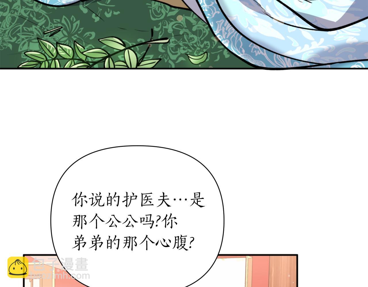 第69话 学医(1/3)-第69话