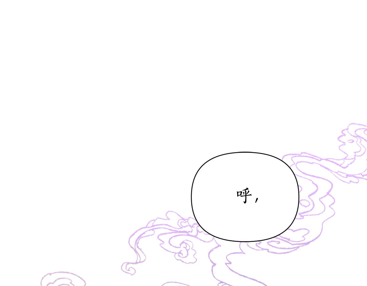 第71话 不是凤凰-第71话