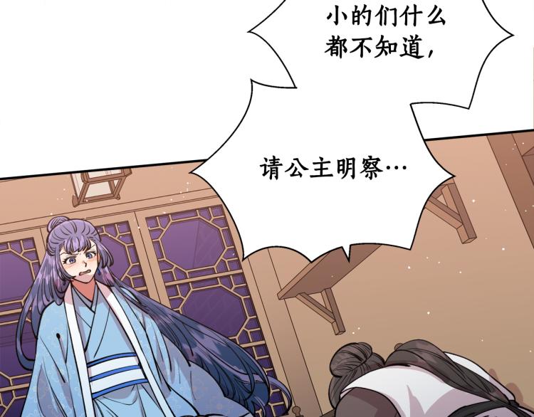 第9话 我会努力的！(1/3)-第9话