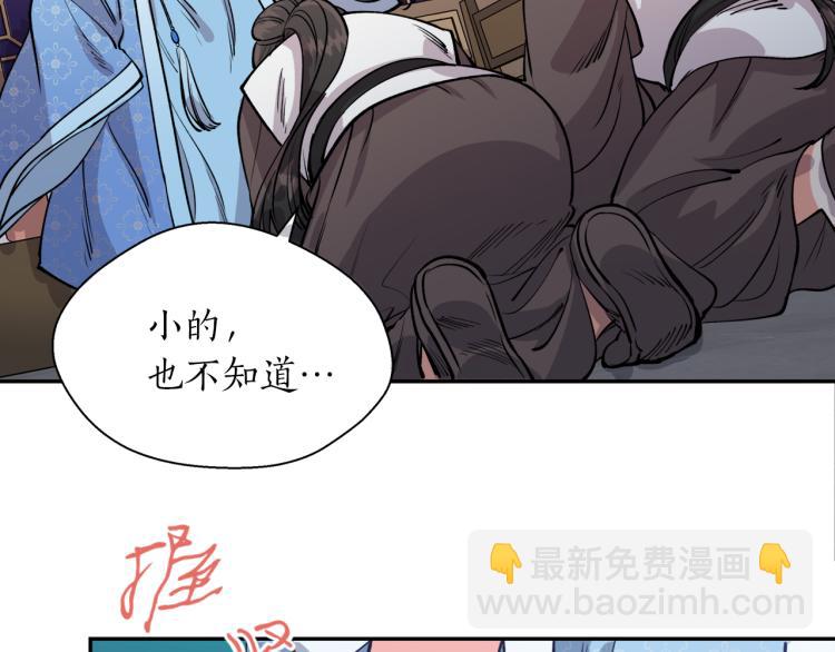 第9话 我会努力的！(1/3)-第9话