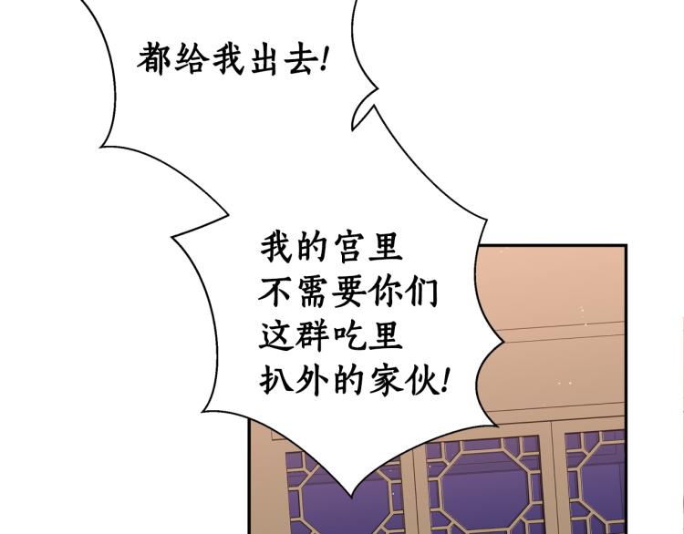 第9话 我会努力的！(1/3)-第9话