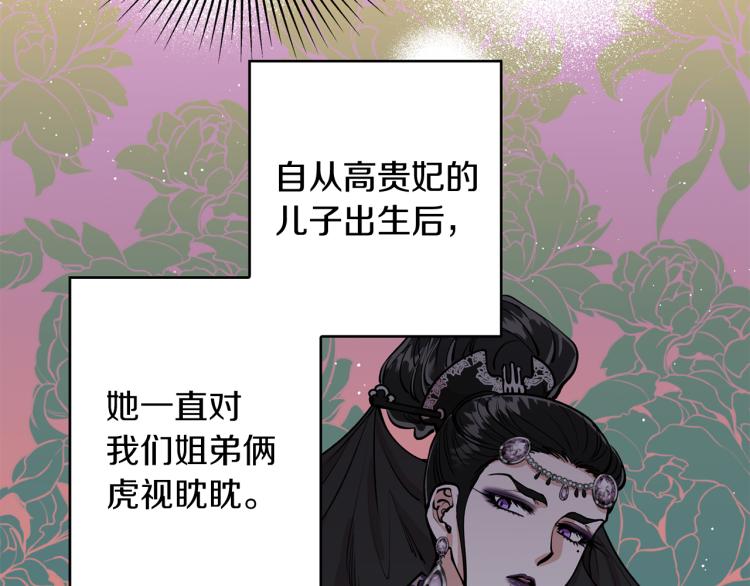 第9话 我会努力的！(1/3)-第9话