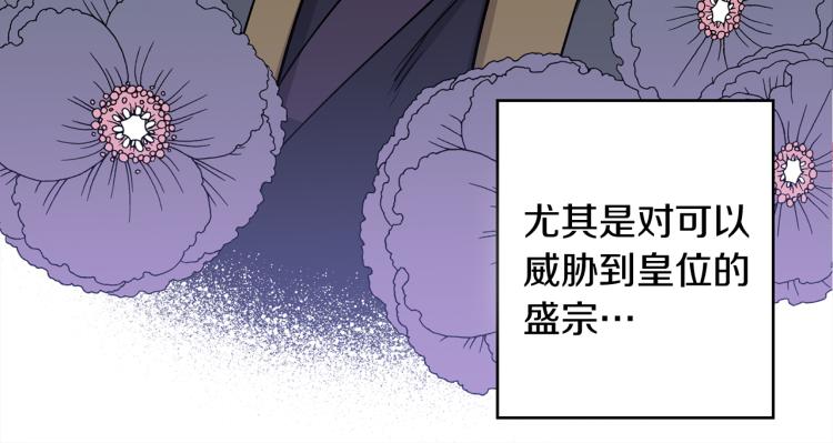 第9话 我会努力的！(1/3)-第9话