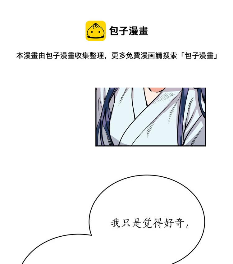 第9话 我会努力的！(1/3)-第9话