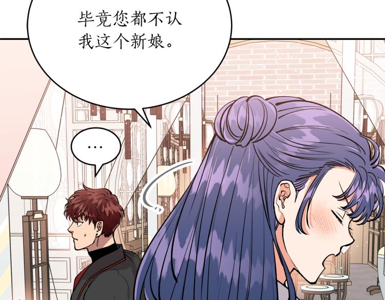 第9话 我会努力的！(1/3)-第9话