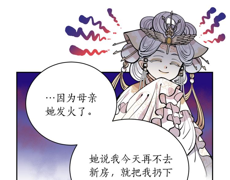 第9话 我会努力的！(1/3)-第9话