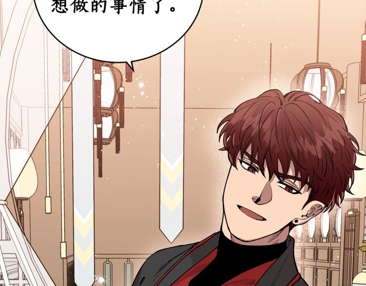 第9话 我会努力的！(1/3)-第9话