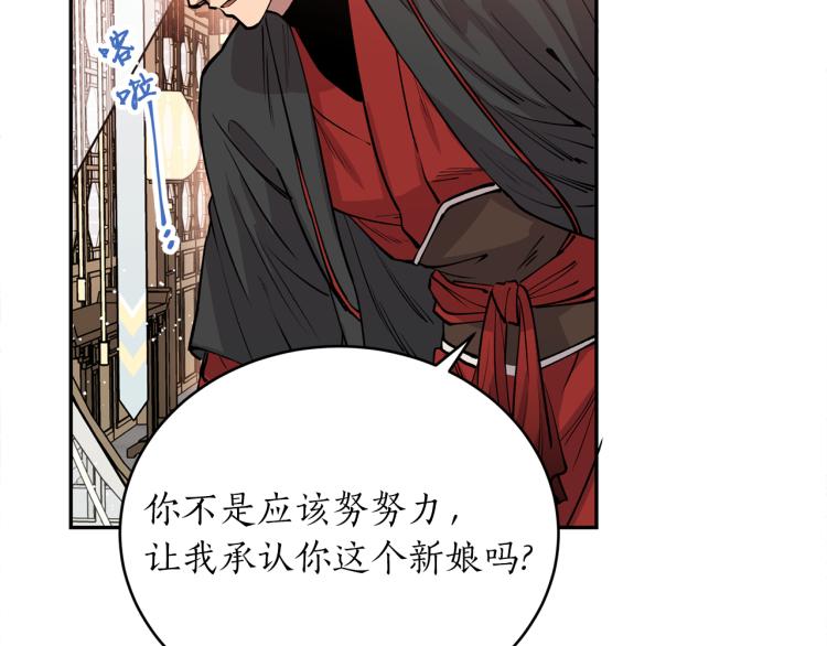 第9话 我会努力的！(1/3)-第9话