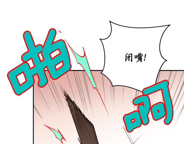 第9话 我会努力的！(1/3)-第9话