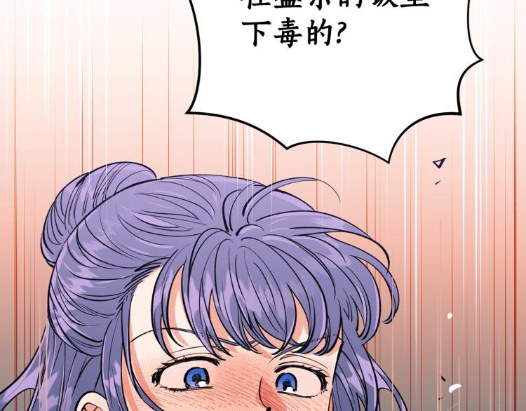 第9话 我会努力的！(1/3)-第9话