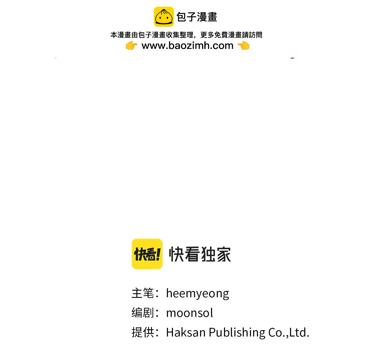 第83话 年少无知-第83话